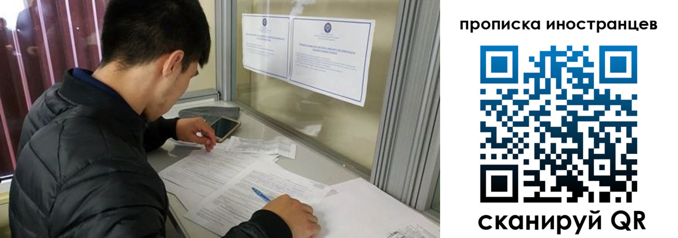прописка в Угличе