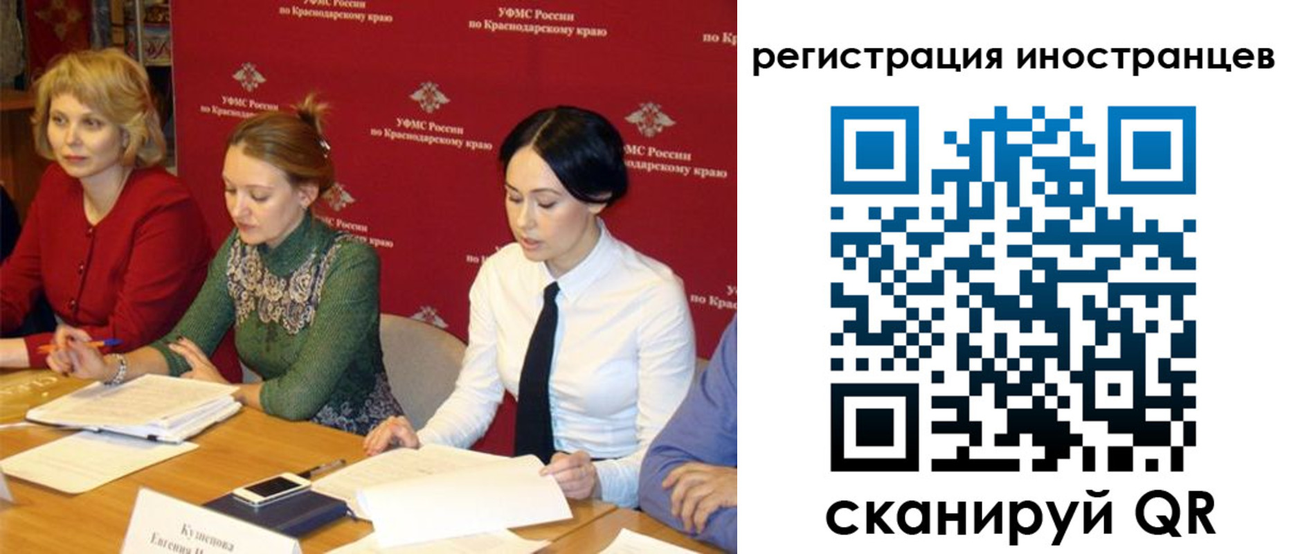 прописка штамп в Угличе
